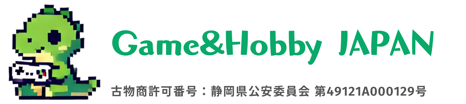 Game&Hobby Japan logo
